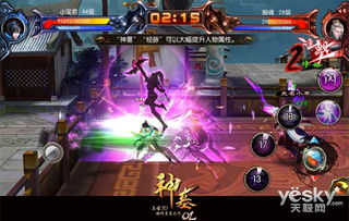 游戏S攻击,揭秘游戏中的神秘力量与策略对决(图1)