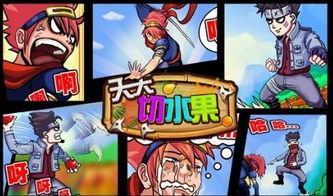 海鲜切游戏,刀工与智慧的海洋盛宴(图2)