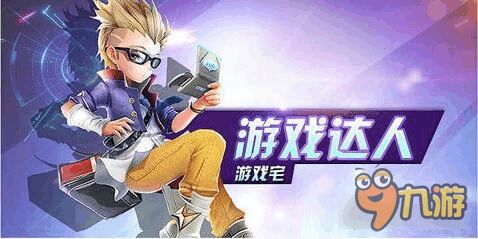 游戏宅公社,揭秘虚拟世界中的真实社区生活(图1)