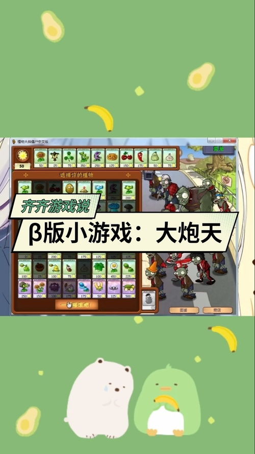 走进小游戏,走进小游戏的世界(图1)