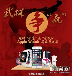咖啡游戏苹果,尽享悠闲时光(图2) 咖啡游戏苹果,尽享悠闲时光(图2)