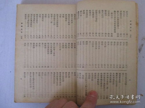 钞票游戏作文,揭示人际关系的真实面貌(图1) 钞票游戏作文,揭示人际关系的真实面貌(图1)