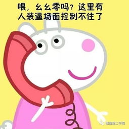 呆呆云游戏,轻松玩转虚拟世界(图3) 呆呆云游戏,轻松玩转虚拟世界(图3)