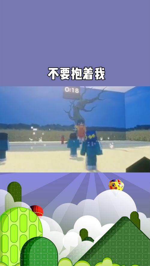 抱着鱼游戏,揭秘“抱着鱼”游戏的趣味魅力(图1) 抱着鱼游戏,揭秘“抱着鱼”游戏的趣味魅力(图1)