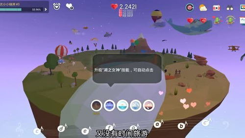 游戏治疗与游戏的区别,本质差异深度解析(图3) 游戏治疗与游戏的区别,本质差异深度解析(图3)