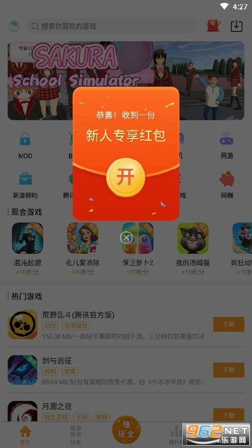 乐乐游戏名,欢乐无限(图2) 乐乐游戏名,欢乐无限(图2)