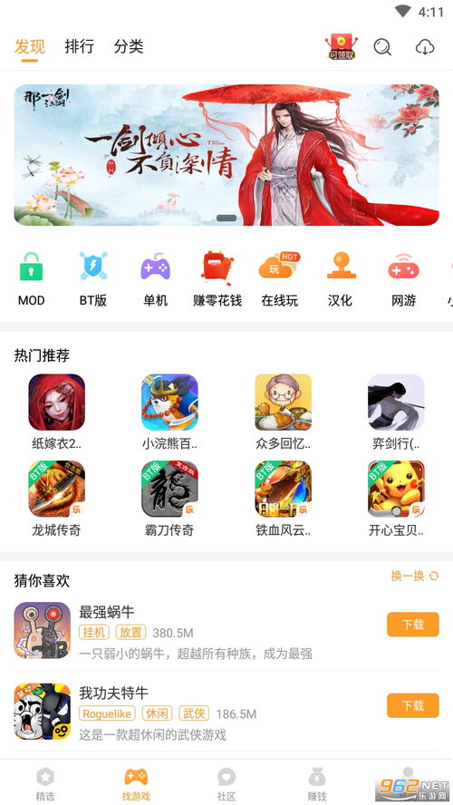 乐乐游戏名,欢乐无限(图1) 乐乐游戏名,欢乐无限(图1)