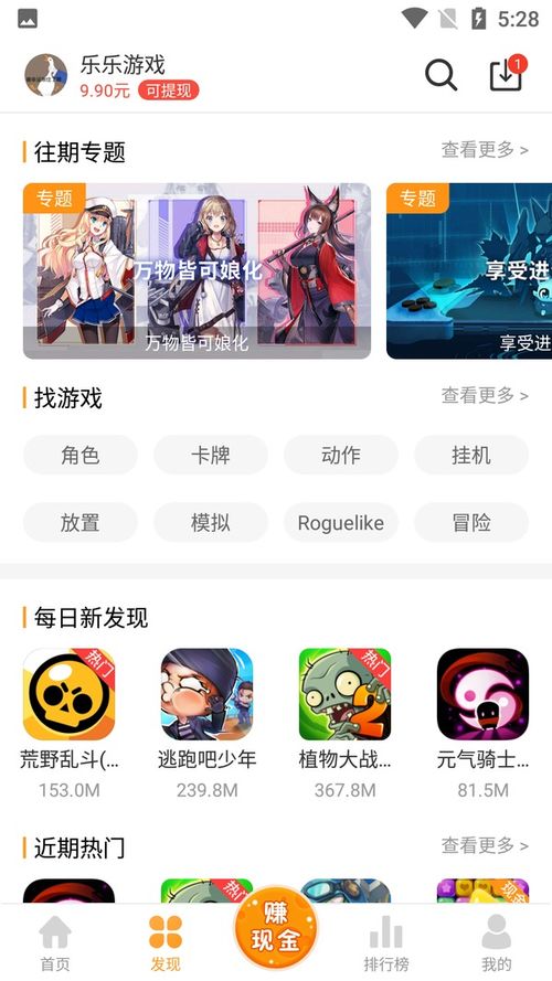 乐乐游戏名,欢乐无限(图3) 乐乐游戏名,欢乐无限(图3)