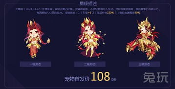 天蝎游戏礼包,畅享游戏盛宴!(图3) 天蝎游戏礼包,畅享游戏盛宴!(图3)
