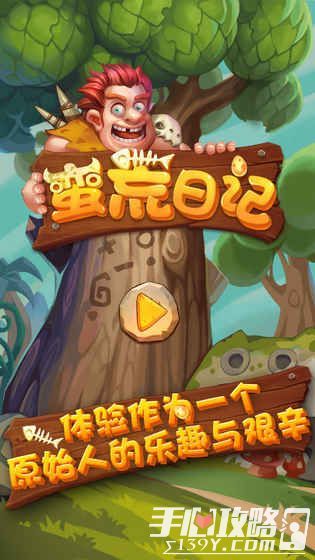 撸树皮游戏,一场指尖上的绿色冒险之旅(图2) 撸树皮游戏,一场指尖上的绿色冒险之旅(图2)