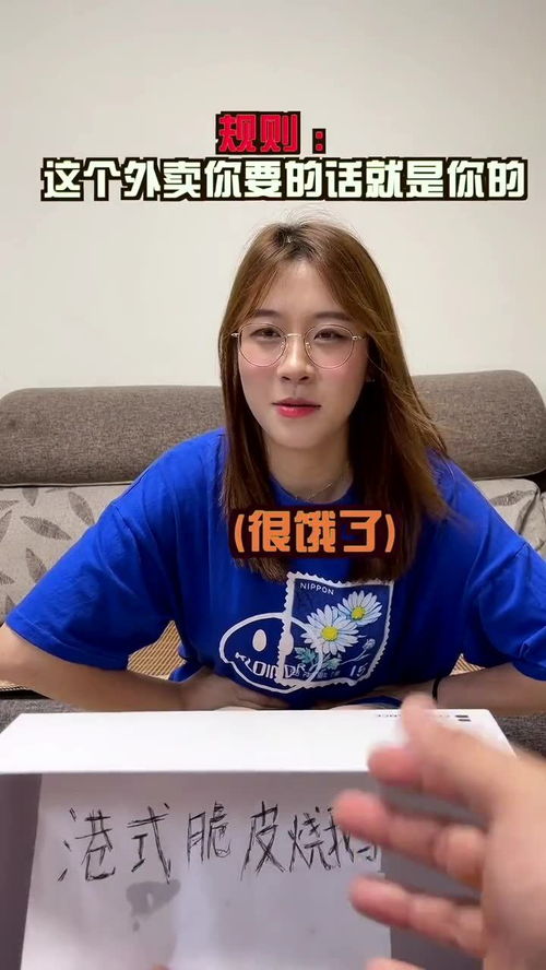 宵夜小游戏,宵夜小游戏带你畅享欢乐时光(图2) 宵夜小游戏,宵夜小游戏带你畅享欢乐时光(图2)