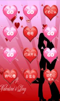 情侣游戏生活,情侣游戏生活乐翻天(图1) 情侣游戏生活,情侣游戏生活乐翻天(图1)
