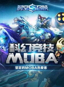 游戏比赛简称,揭秘王者荣耀KPL总决赛精彩瞬间(图2) 游戏比赛简称,揭秘王者荣耀KPL总决赛精彩瞬间(图2)