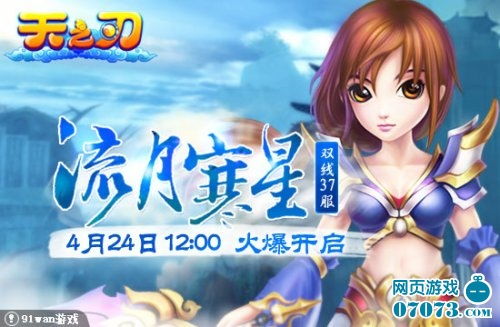 寒星游戏,探寻神秘雪域的奇幻冒险之旅(图3) 寒星游戏,探寻神秘雪域的奇幻冒险之旅(图3)