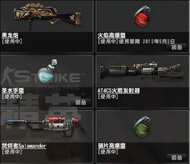 游戏账号反查,探寻虚拟与现实交织的奥秘(图1)