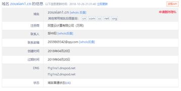 游戏账号反查,探寻虚拟与现实交织的奥秘(图3)