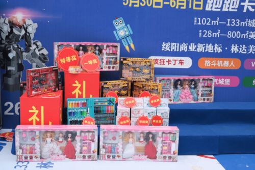 游戏林达,探索奇幻世界的冒险之旅(图2) 游戏林达,探索奇幻世界的冒险之旅(图2)