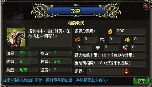 驻兵的游戏,战略布局与智慧对决的战场传奇(图2)