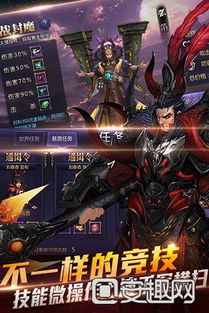 驻兵的游戏,战略布局与智慧对决的战场传奇(图3)