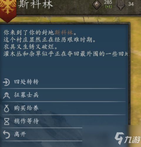 驻兵的游戏,战略布局与智慧对决的战场传奇(图1)