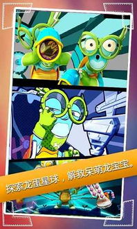 卫小游戏,体验无限乐趣(图3)