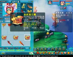 蓝字游戏,蓝字游戏的冒险之旅(图3) 蓝字游戏,蓝字游戏的冒险之旅(图3)