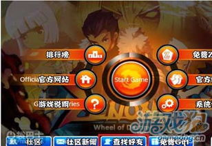 泽游戏策略,掌握游戏巅峰(图1) 泽游戏策略,掌握游戏巅峰(图1)