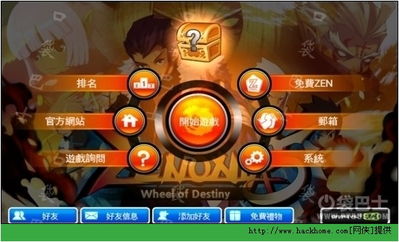 泽游戏策略,掌握游戏巅峰(图2) 泽游戏策略,掌握游戏巅峰(图2)