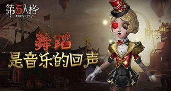 舞女 游戏,繁华背后的青春传奇(图2) 舞女 游戏,繁华背后的青春传奇(图2)