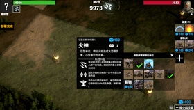 臭臭打游戏,一场热血沸腾的游戏之旅(图2) 臭臭打游戏,一场热血沸腾的游戏之旅(图2)