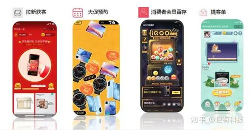 智慧化游戏,智慧化游戏引领娱乐新纪元(图1) 智慧化游戏,智慧化游戏引领娱乐新纪元(图1)