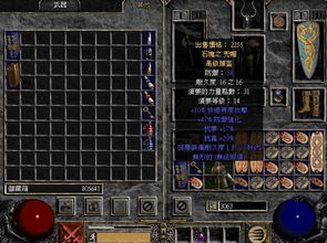 榨取2游戏,权力与欲望的漩涡(图3) 榨取2游戏,权力与欲望的漩涡(图3)