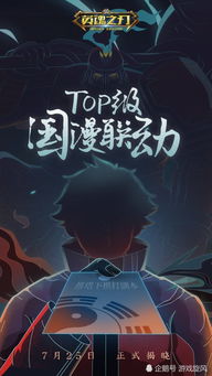 降维游戏,探索虚拟世界与现实的奇妙交融(图2) 降维游戏,探索虚拟世界与现实的奇妙交融(图2)