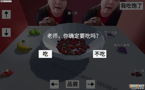 游戏郭老师,游戏中的智慧导师与成长引路人(图3) 游戏郭老师,游戏中的智慧导师与成长引路人(图3)