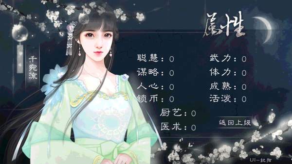 流光曲游戏,穿梭时空的奇幻冒险之旅(图1) 流光曲游戏,穿梭时空的奇幻冒险之旅(图1)