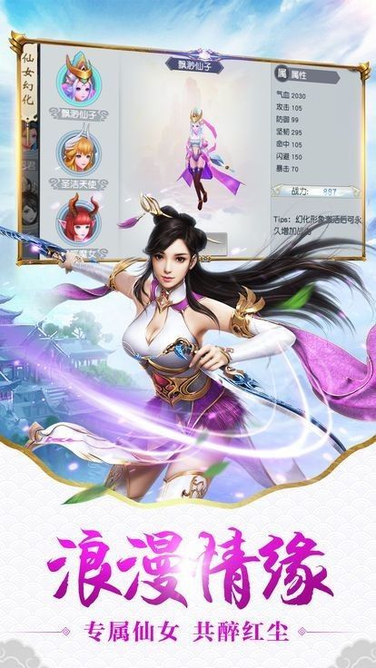 流光曲游戏,穿梭时空的奇幻冒险之旅(图2) 流光曲游戏,穿梭时空的奇幻冒险之旅(图2)