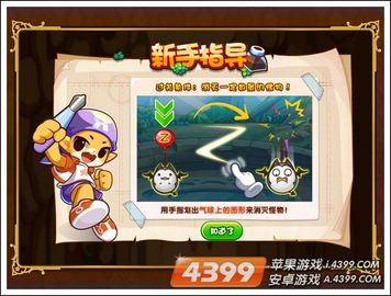 吃点游戏洛克,解锁无尽冒险(图3) 吃点游戏洛克,解锁无尽冒险(图3)