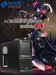 游戏悍将魔鬼,揭秘电竞利器背后的传奇故事(图2) 游戏悍将魔鬼,揭秘电竞利器背后的传奇故事(图2)