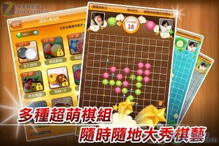 棋盘游戏连,策略与智慧的较量(图3) 棋盘游戏连,策略与智慧的较量(图3)