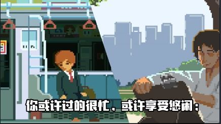 搞怪的人生游戏官方最新版 (图2)
