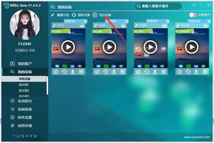 将军请挂机游戏手机最新版2024下载安装 (图2)