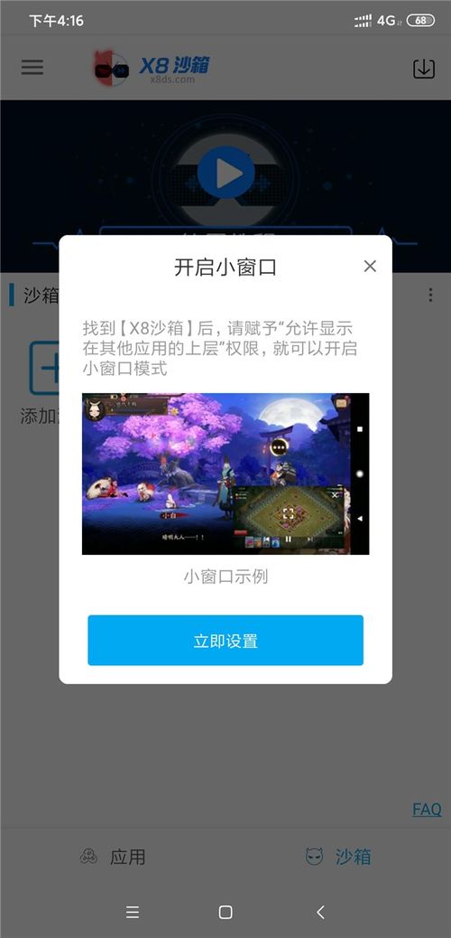 将军请挂机游戏手机最新版2024下载安装 (图1)