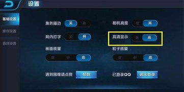 战地精英枪战王者游戏官方版下载2024 (图1)