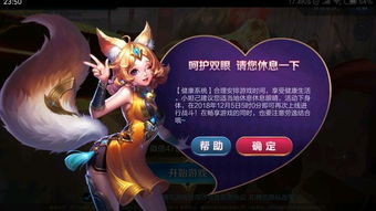 战地精英枪战王者游戏官方版下载2024 (图3)