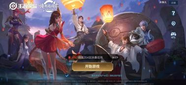战地精英枪战王者游戏官方版下载2024 (图2)