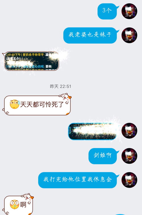 游戏认识网恋,网恋奇缘绽放(图2) 游戏认识网恋,网恋奇缘绽放(图2)