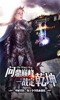神坐游戏,开启奇幻冒险之旅(图1) 神坐游戏,开启奇幻冒险之旅(图1)