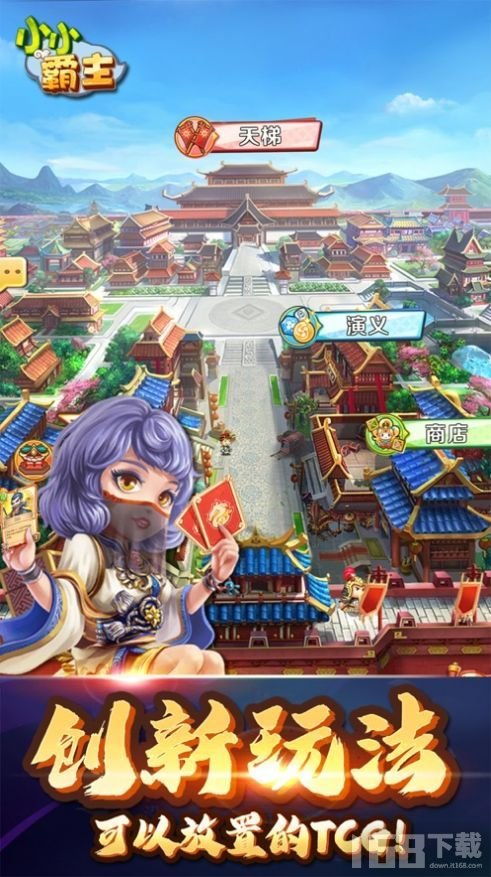 小霸主游戏,成就传奇(图1) 小霸主游戏,成就传奇(图1)