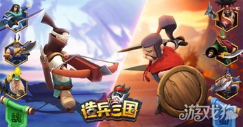 游戏造兵,揭秘游戏中的造兵奥秘(图1)