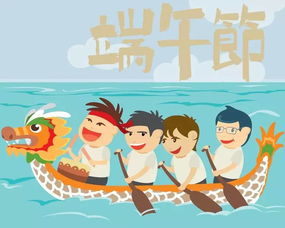 端午亲子游戏,趣味游戏乐翻天(图3) 端午亲子游戏,趣味游戏乐翻天(图3)